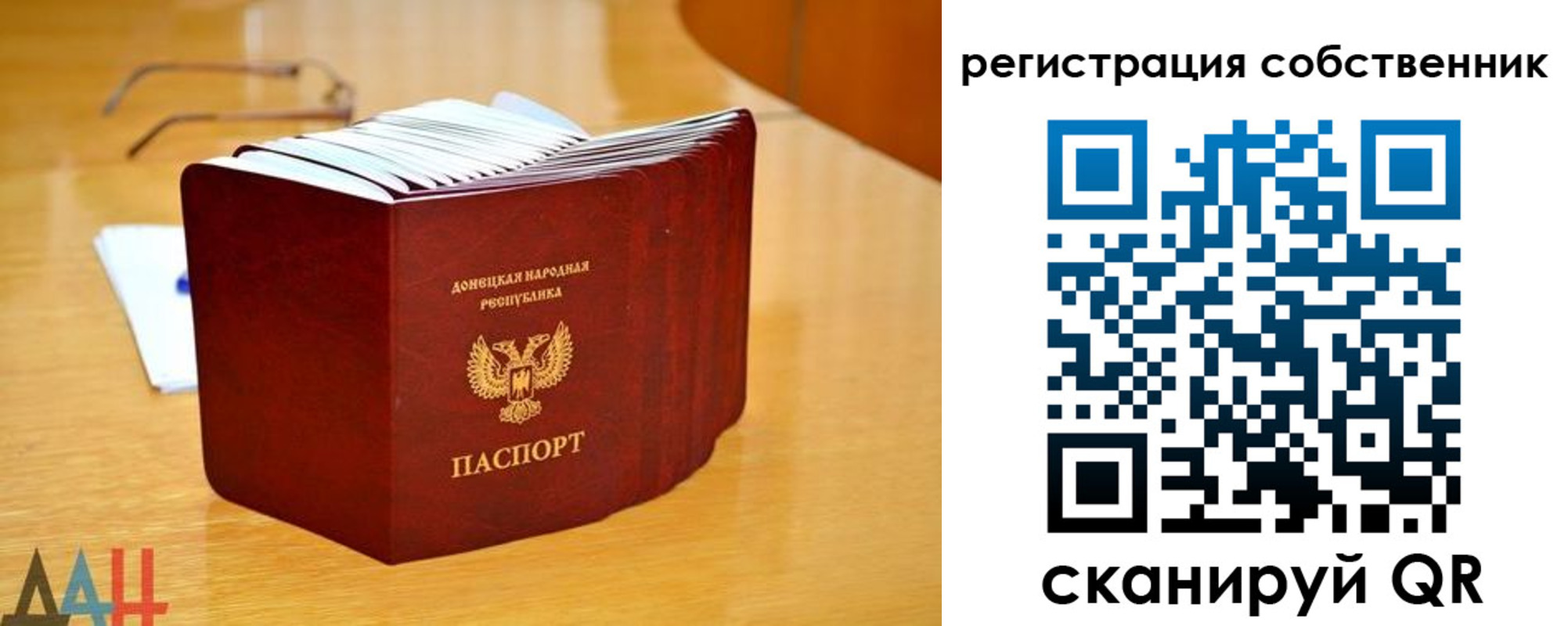 прописка гарантия в Ноябрьске